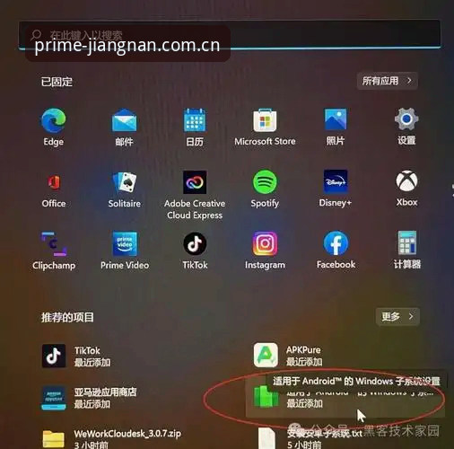 此刻即主场安卓APK安装 此刻即主场安卓APK安装操作教程:从部署到数据同步的技术逻辑拆解