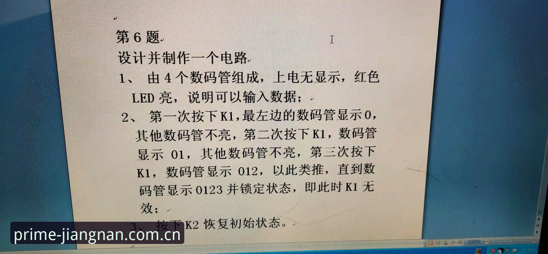 此刻即主场PC电脑端登录对比 江南体育平台此刻即主场PC电脑端登录深度评测:从操作细节到赛事实战体验对比