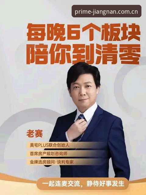 此刻即主场PC电脑端登录哪个好 江南体育平台PC端登录新发现:此刻即主场电脑客户端哪个好?避坑实测全指南