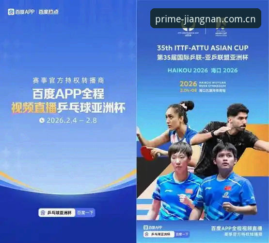 此刻即主场PC电脑端登录 PC端登录江南体育平台,为什么说“此刻即主场”才是观赛的正确打开方式?